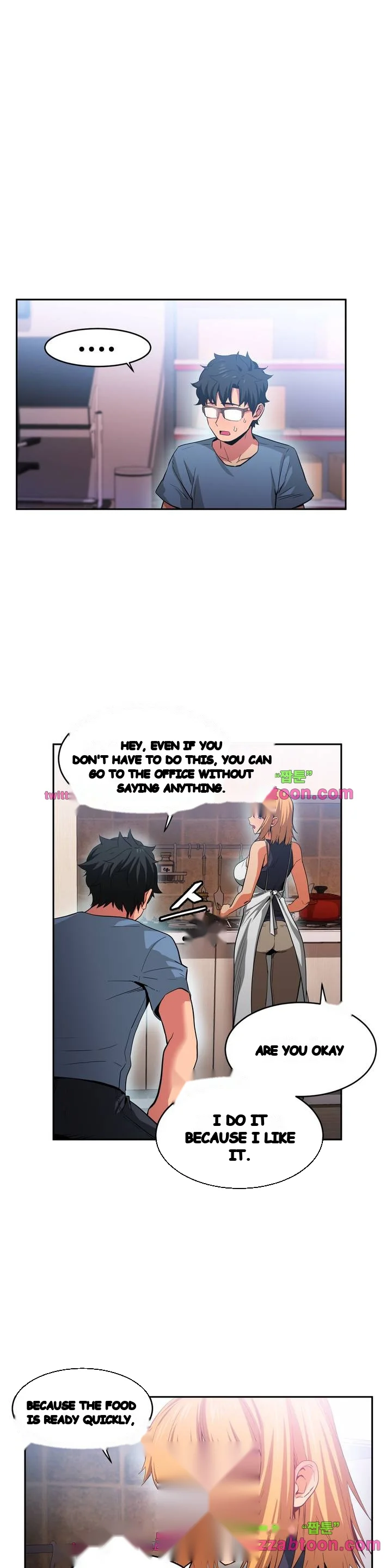 Skill Of Lure Chapter 17 - Page 11