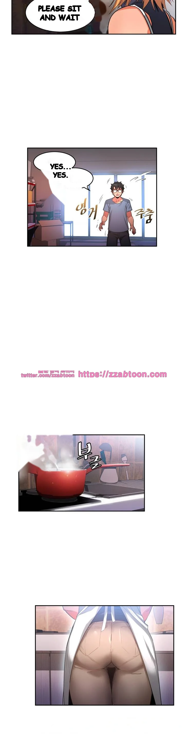 Skill Of Lure Chapter 17 - Page 12