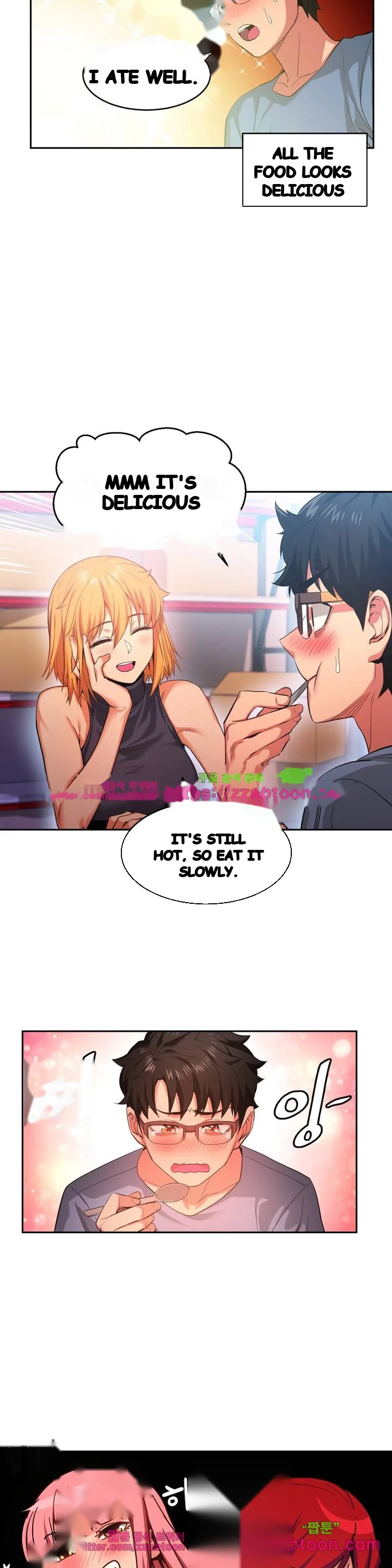 Skill Of Lure Chapter 17 - Page 15