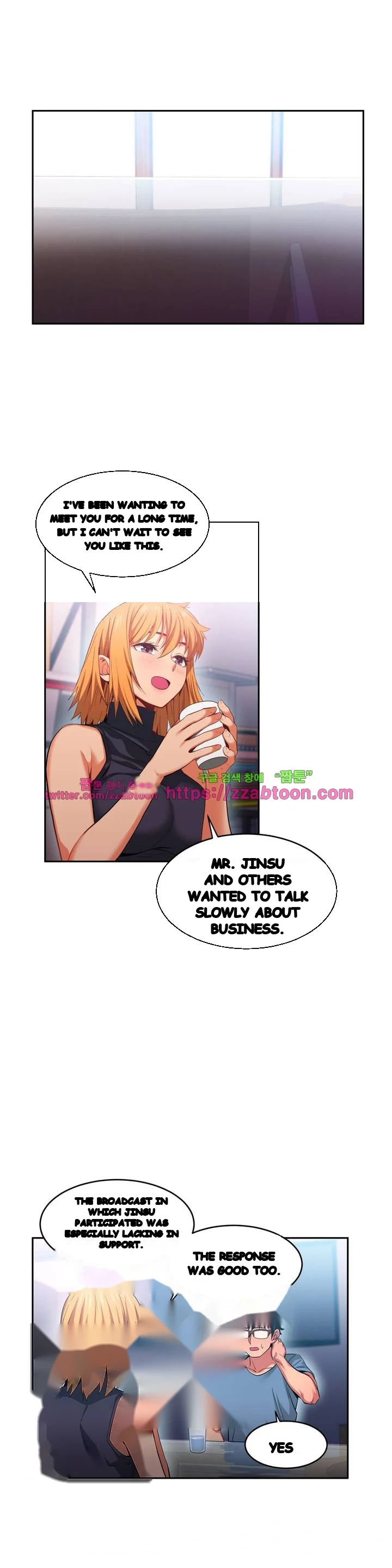 Skill Of Lure Chapter 17 - Page 17
