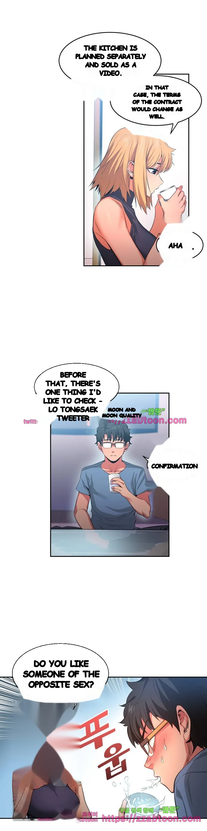 Skill Of Lure Chapter 17 - Page 18