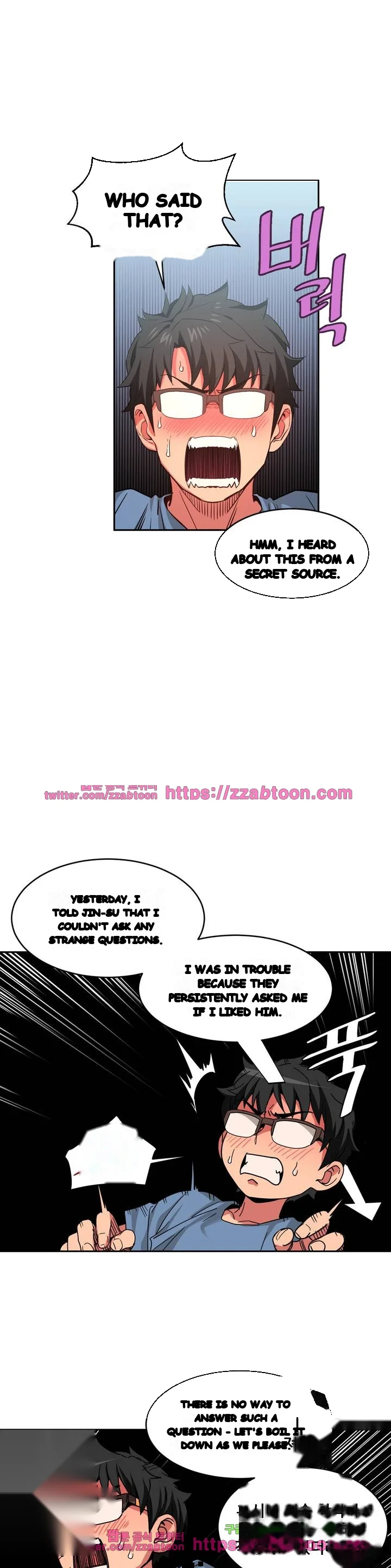 Skill Of Lure Chapter 17 - Page 19