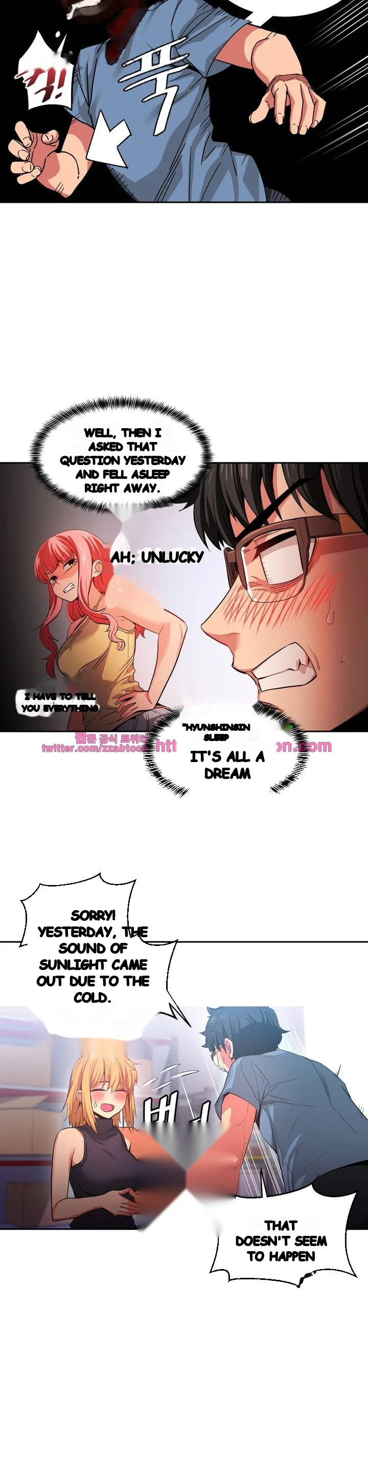 Skill Of Lure Chapter 17 - Page 20