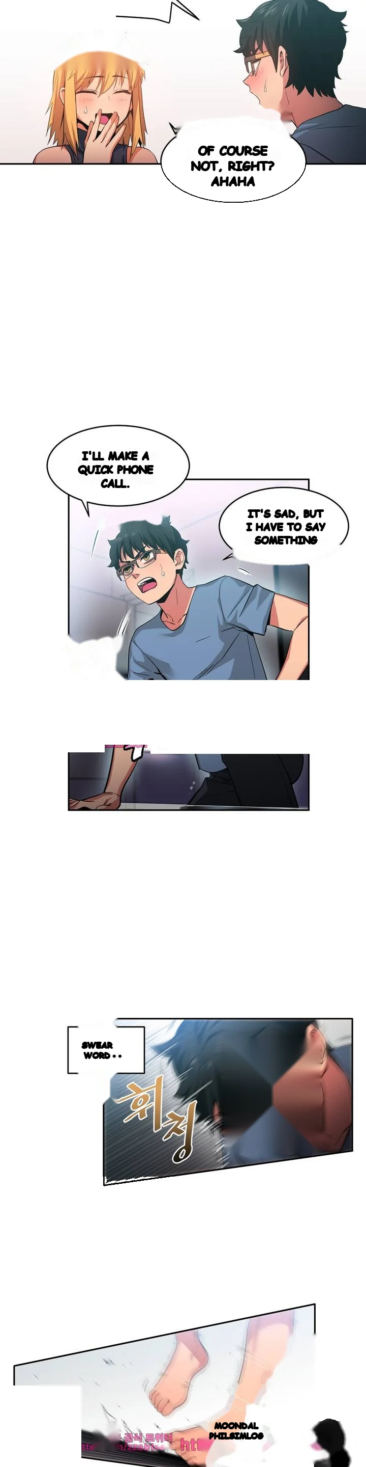 Skill Of Lure Chapter 17 - Page 23