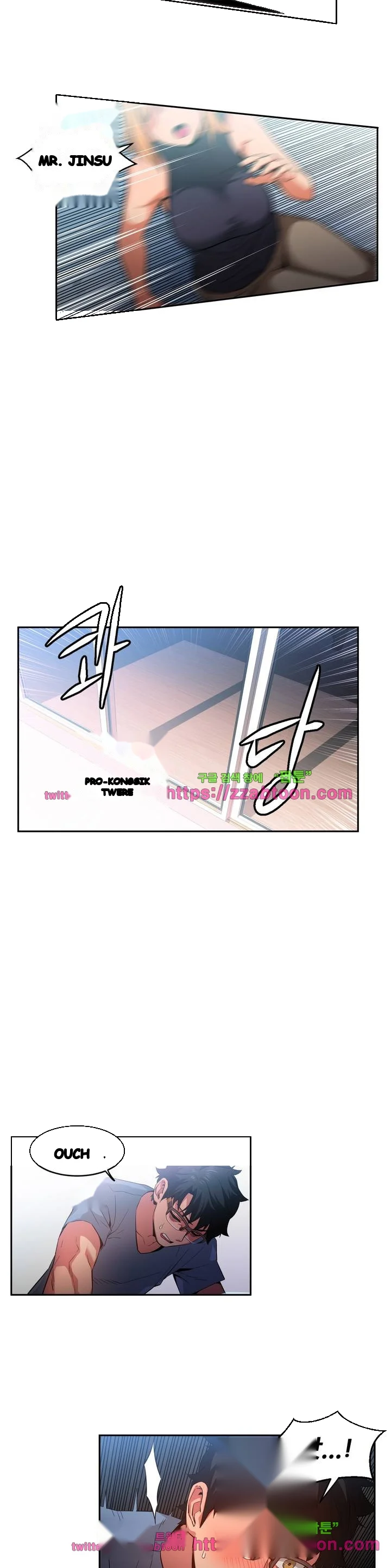 Skill Of Lure Chapter 17 - Page 24