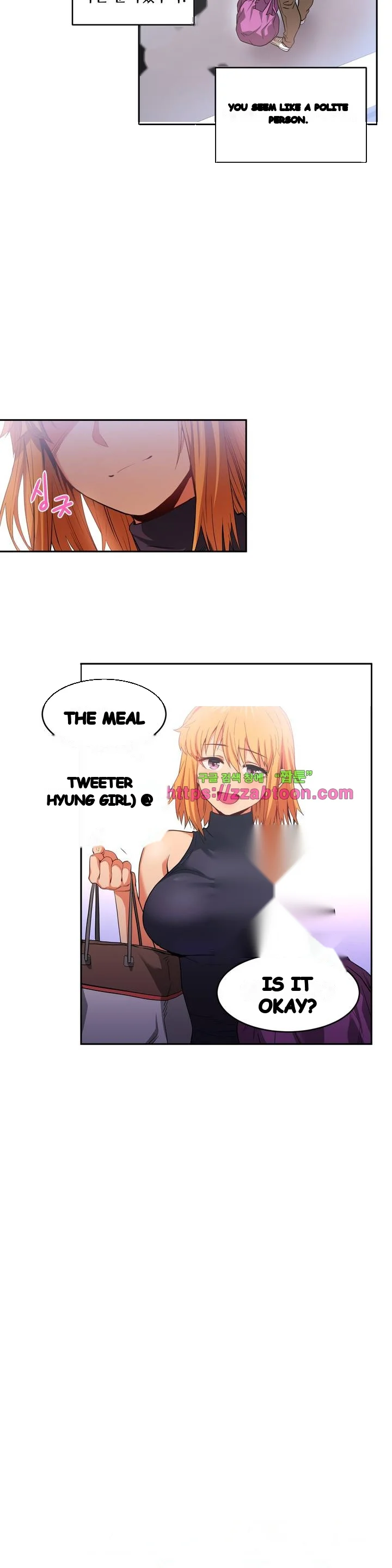 Skill Of Lure Chapter 17 - Page 9