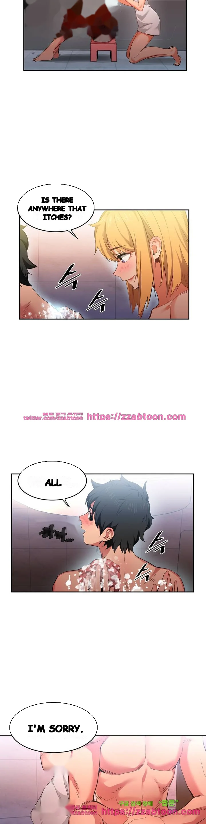 Skill Of Lure Chapter 18 - Page 10