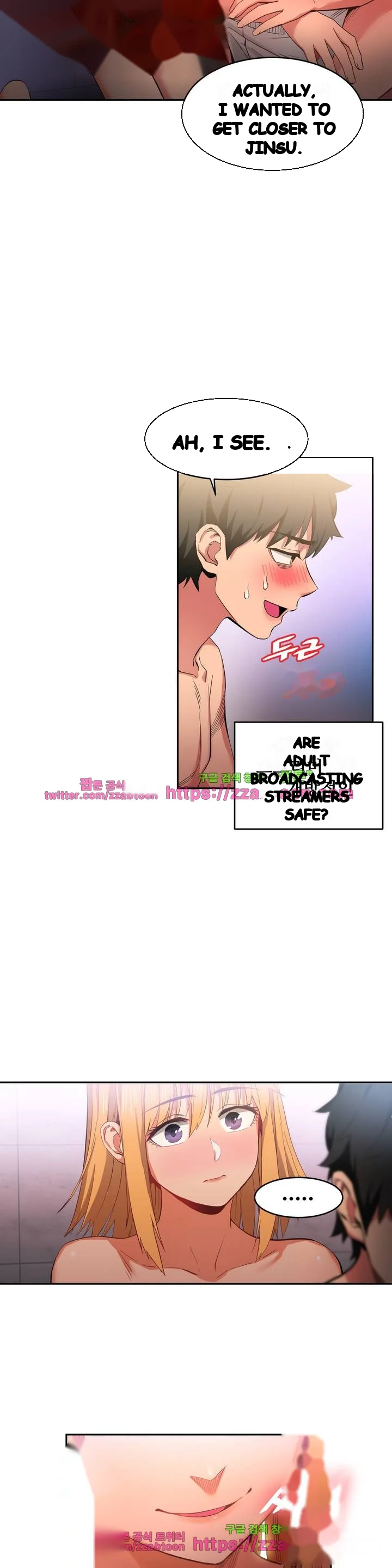Skill Of Lure Chapter 18 - Page 11