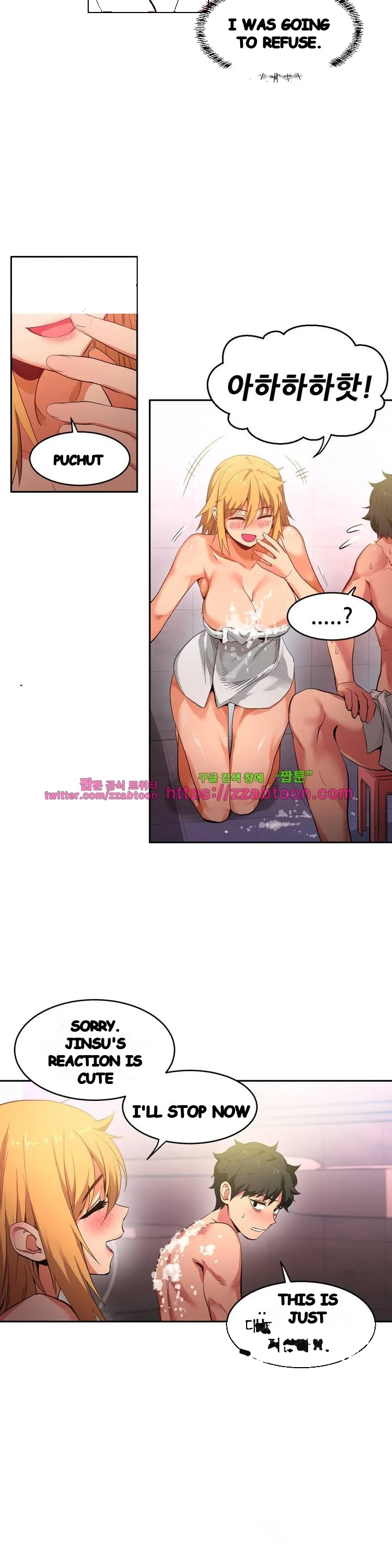 Skill Of Lure Chapter 18 - Page 15