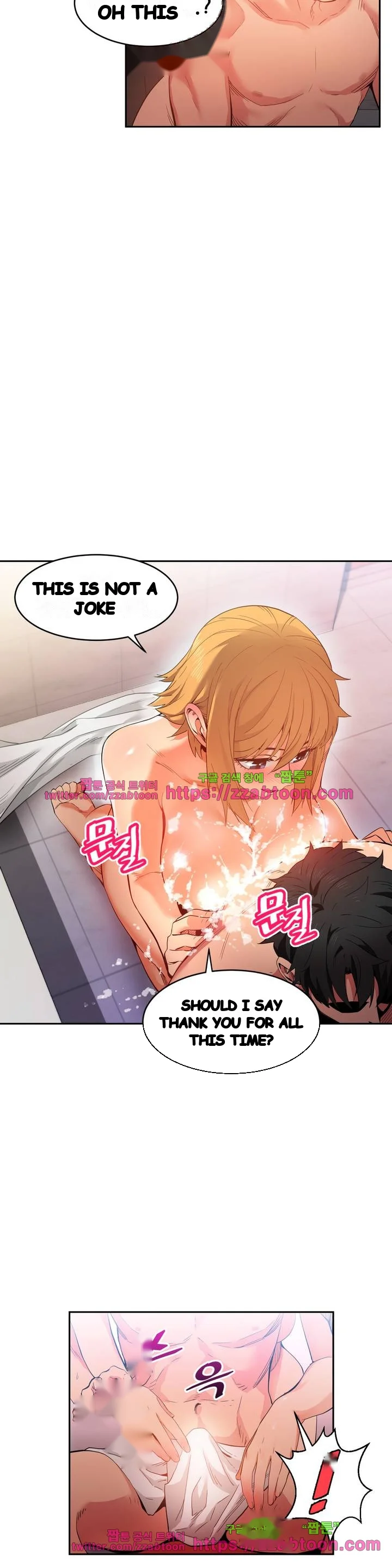 Skill Of Lure Chapter 18 - Page 22