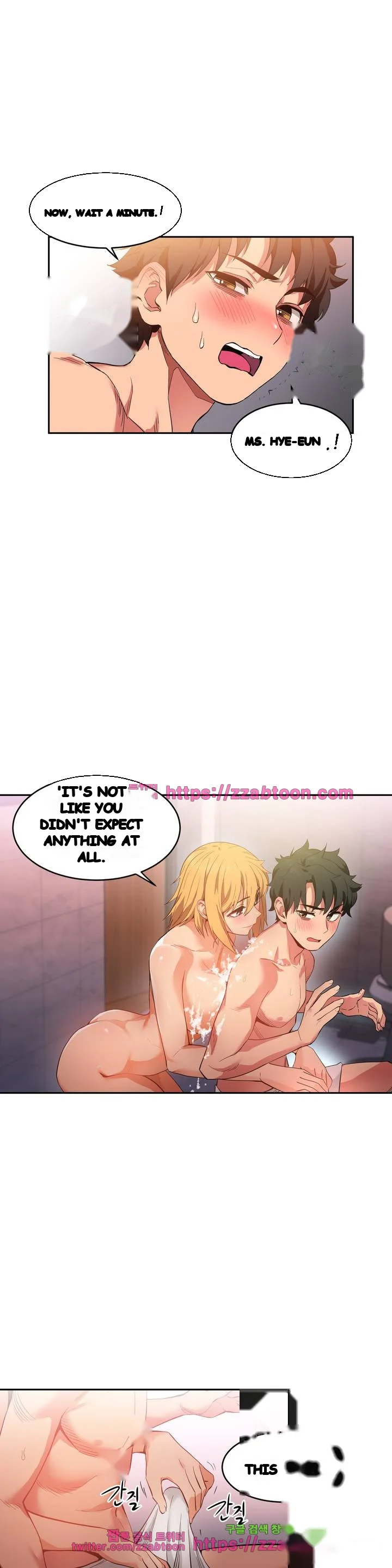 Skill Of Lure Chapter 18 - Page 23