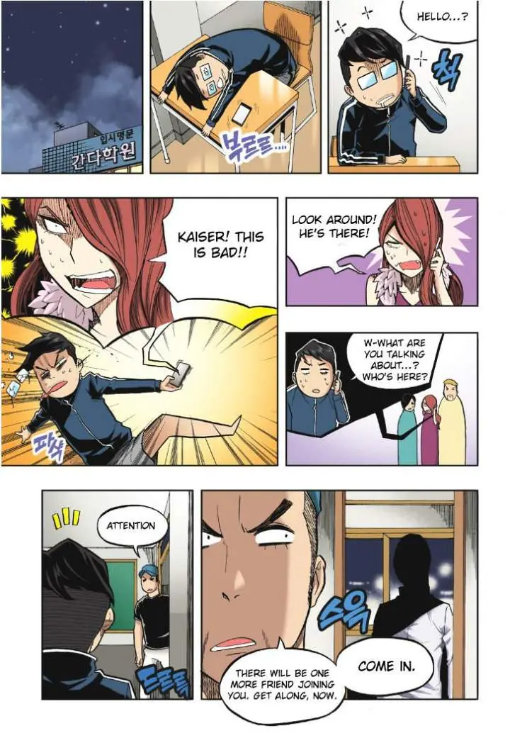 Skill Of Lure Chapter 18 - Page 32