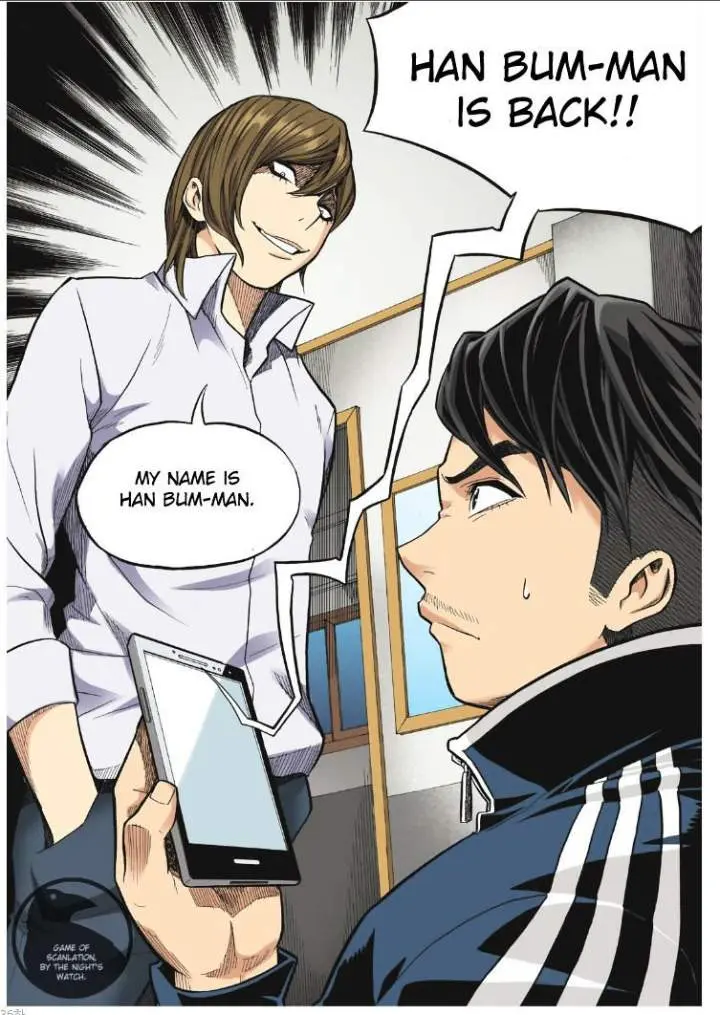 Skill Of Lure Chapter 18 - Page 34