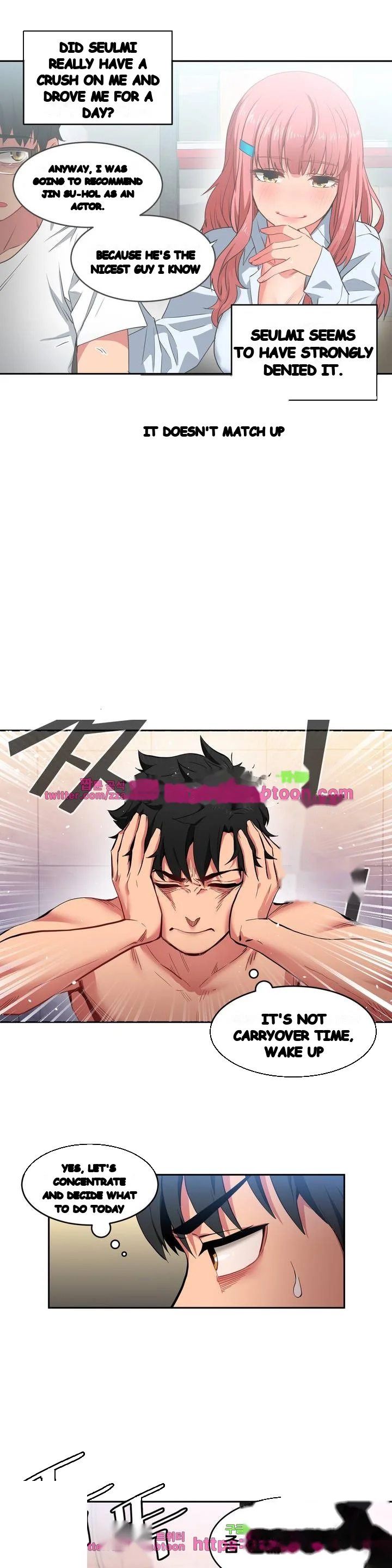Skill Of Lure Chapter 18 - Page 5