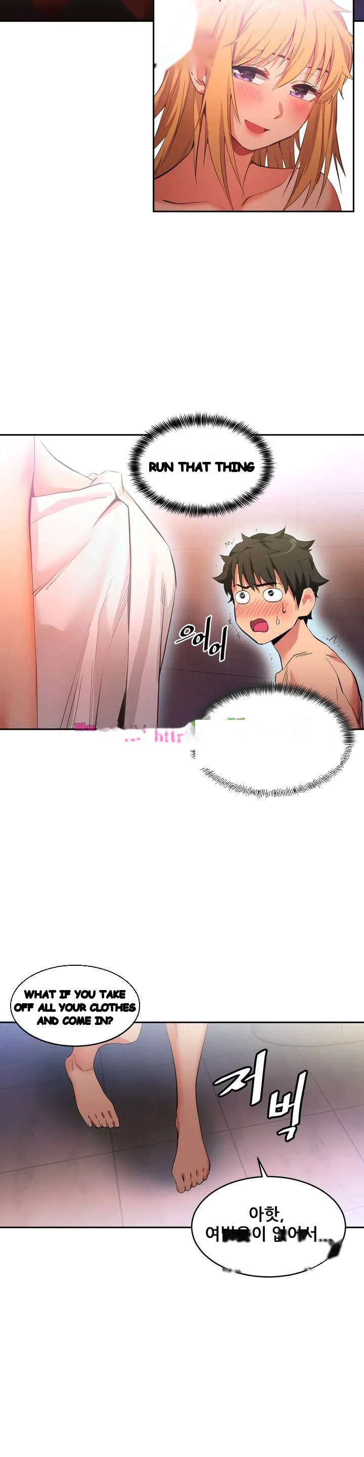 Skill Of Lure Chapter 18 - Page 8