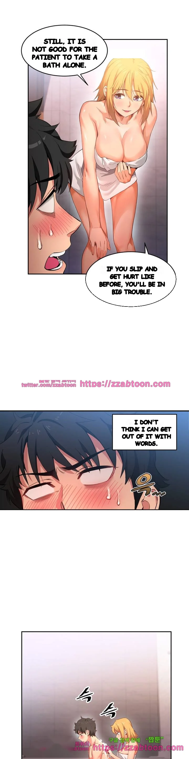 Skill Of Lure Chapter 18 - Page 9