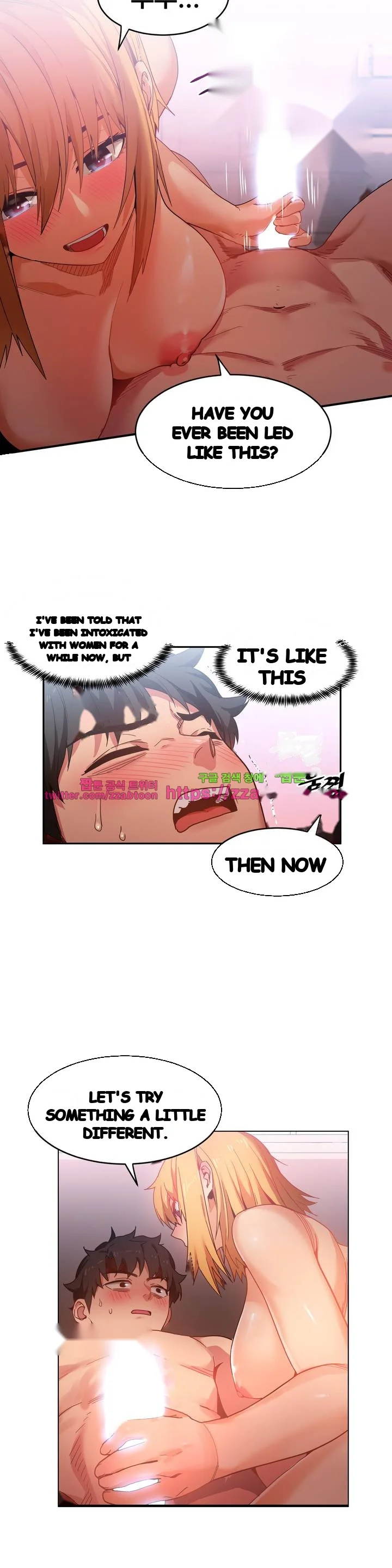 Skill Of Lure Chapter 19 - Page 10