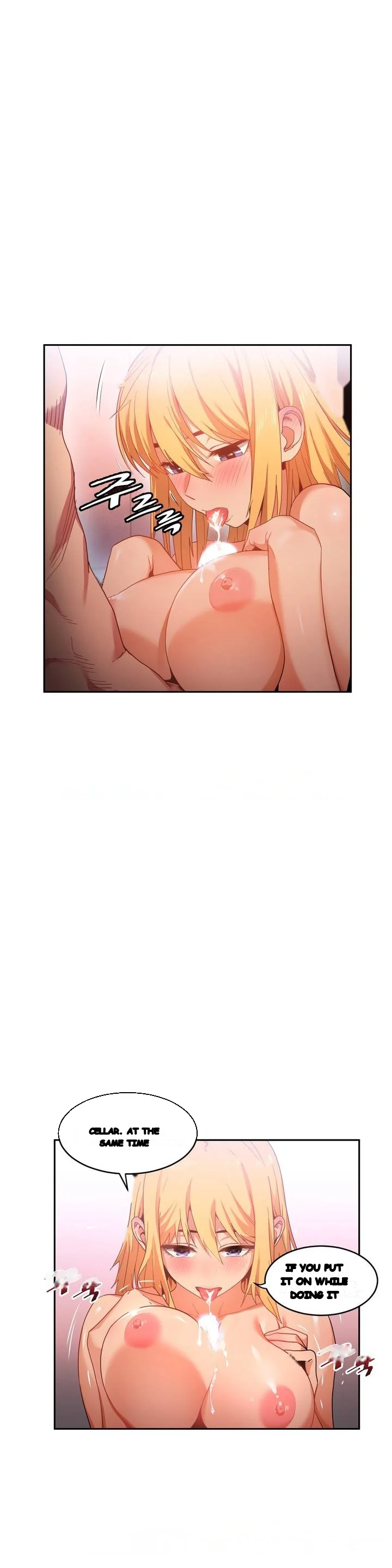 Skill Of Lure Chapter 19 - Page 13