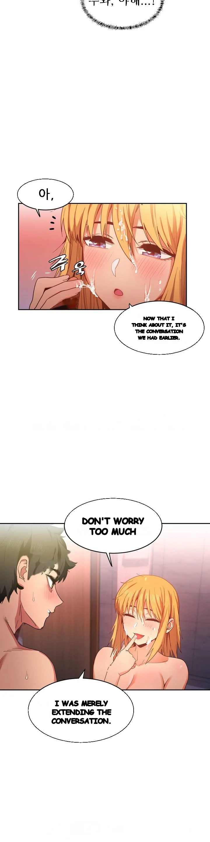 Skill Of Lure Chapter 19 - Page 19