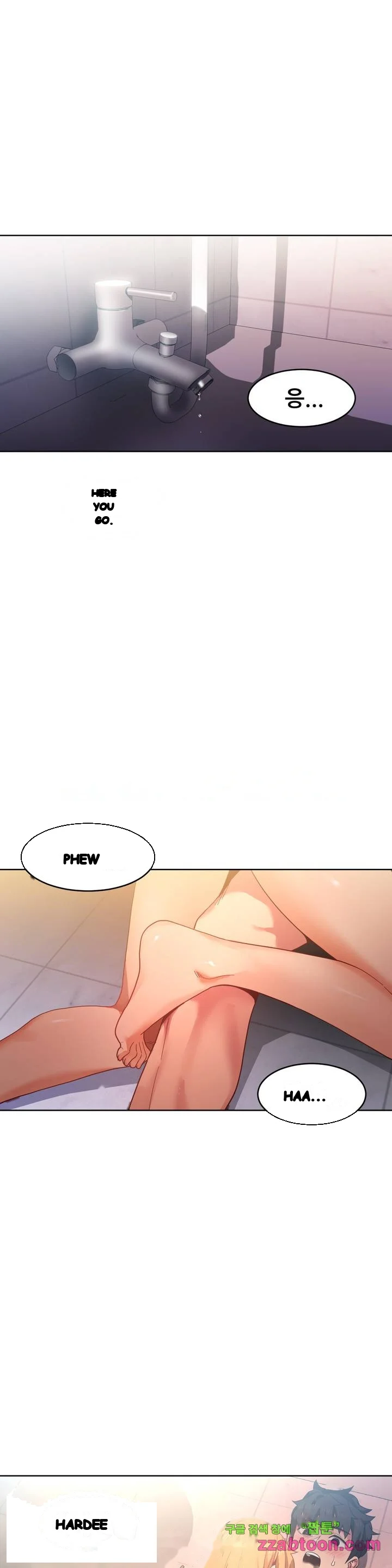 Skill Of Lure Chapter 19 - Page 2