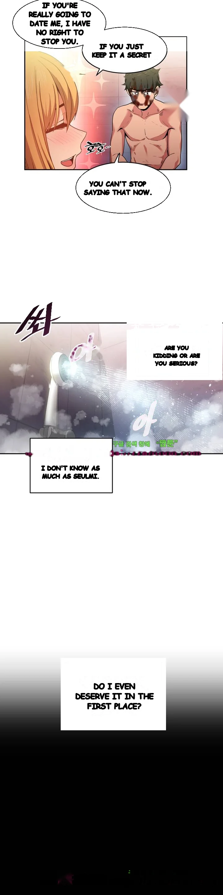Skill Of Lure Chapter 19 - Page 20