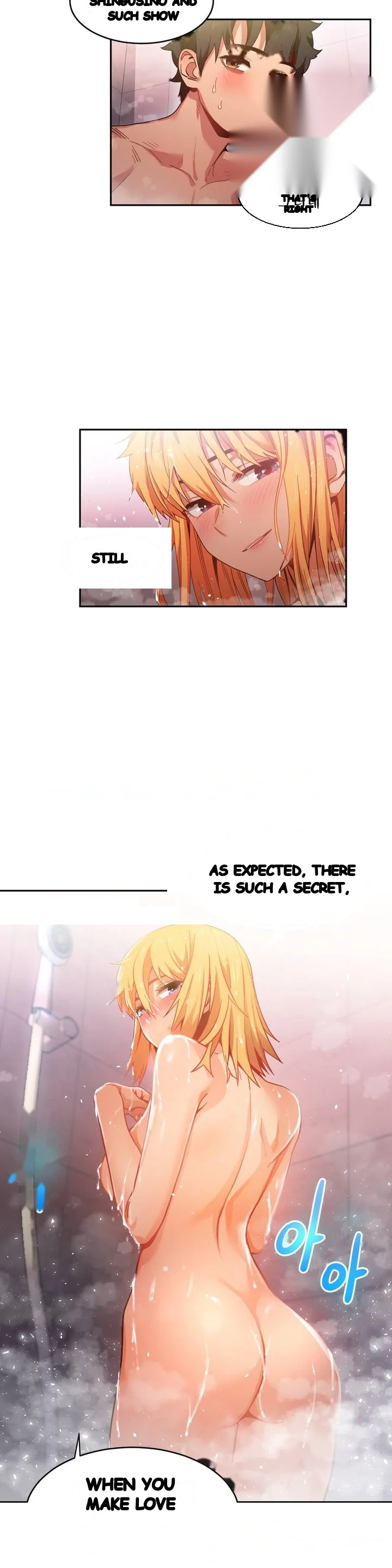 Skill Of Lure Chapter 19 - Page 22