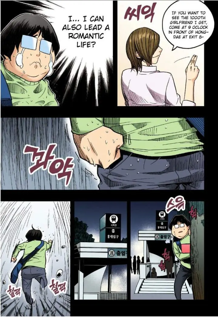 Skill Of Lure Chapter 19 - Page 28