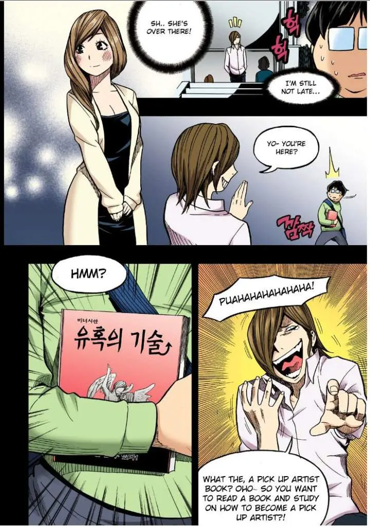 Skill Of Lure Chapter 19 - Page 29
