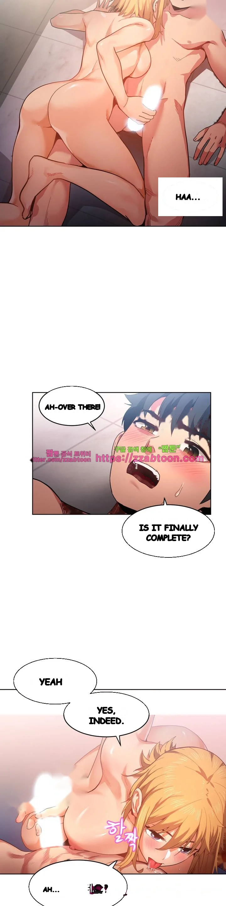 Skill Of Lure Chapter 19 - Page 3
