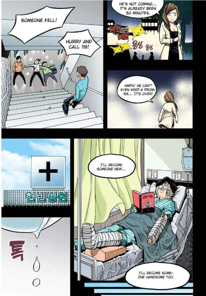 Skill Of Lure Chapter 19 - Page 32