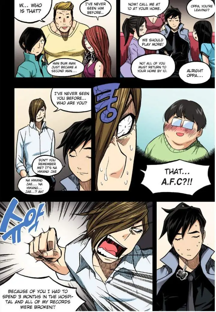 Skill Of Lure Chapter 19 - Page 35
