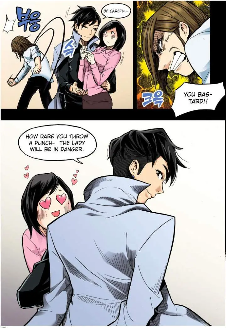 Skill Of Lure Chapter 19 - Page 36