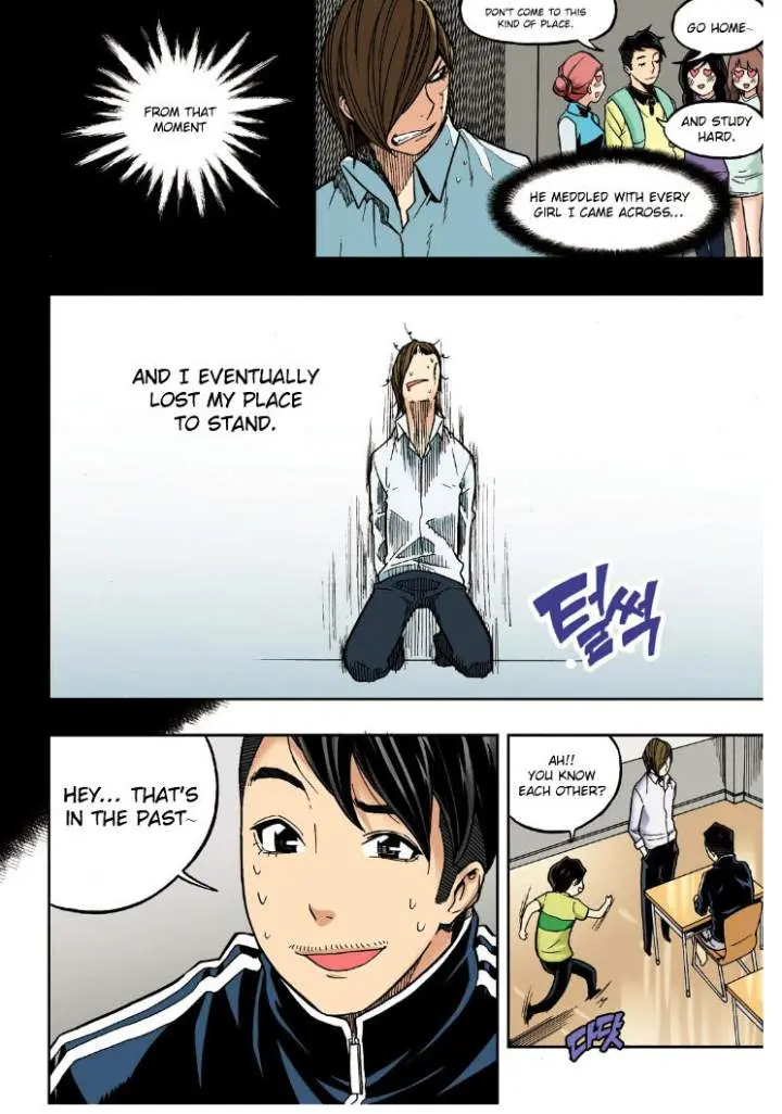 Skill Of Lure Chapter 19 - Page 37