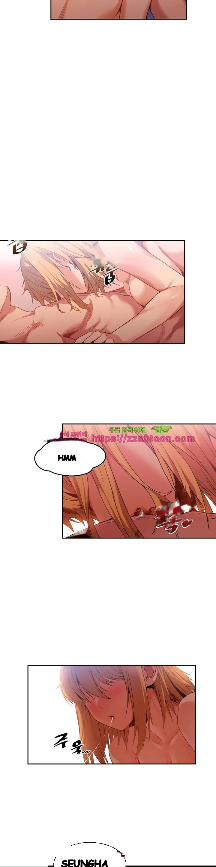 Skill Of Lure Chapter 19 - Page 9