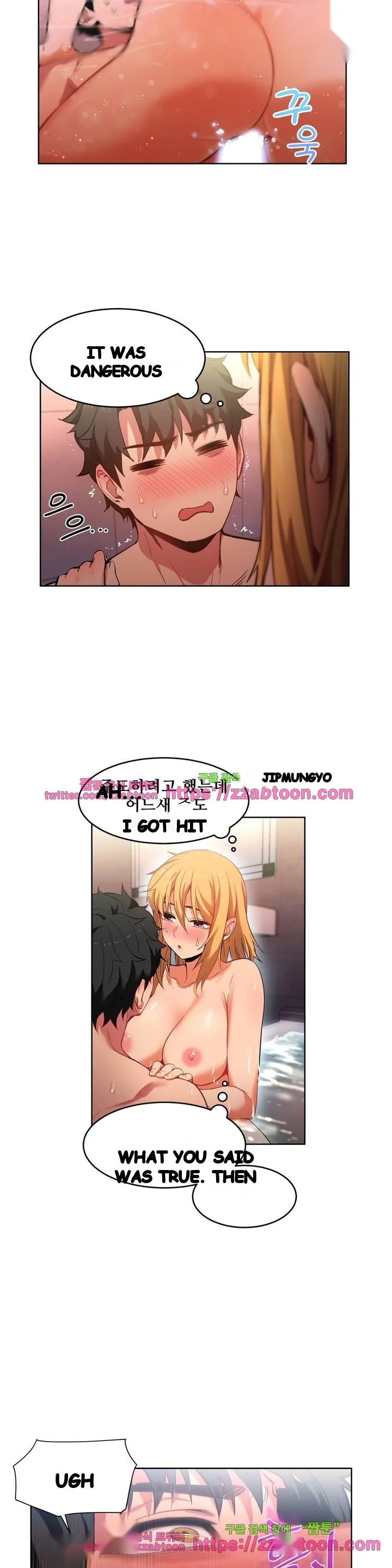 Skill Of Lure Chapter 20 - Page 14