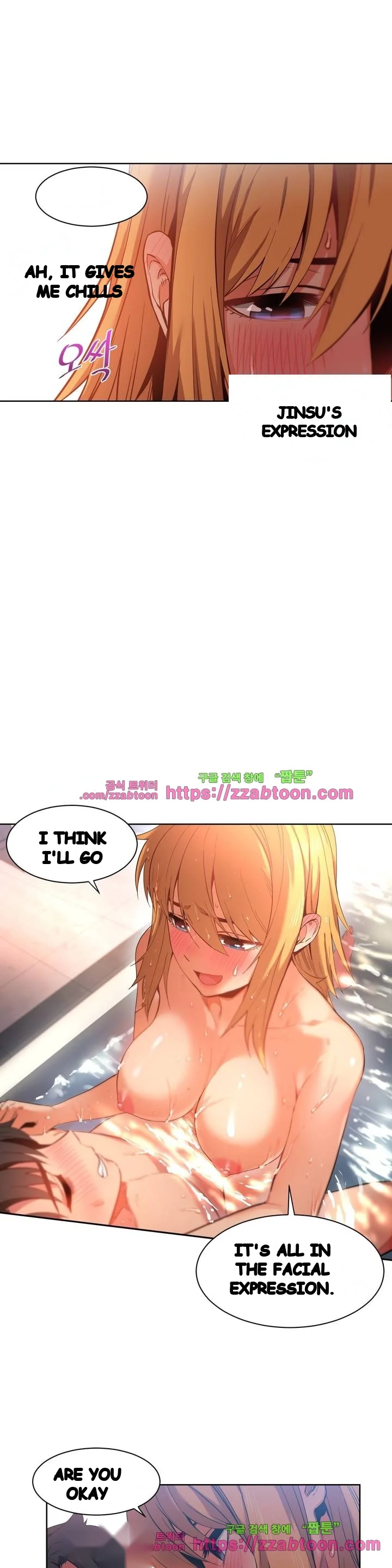Skill Of Lure Chapter 20 - Page 16