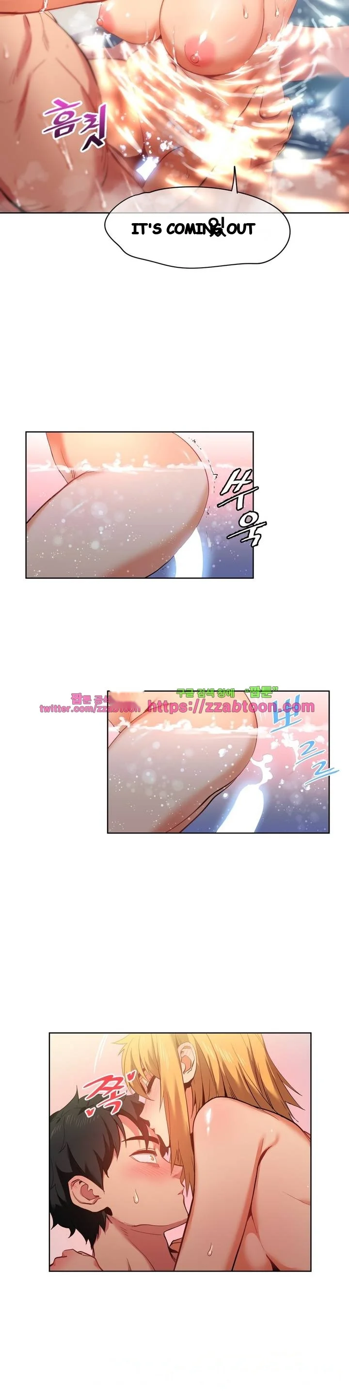 Skill Of Lure Chapter 20 - Page 19