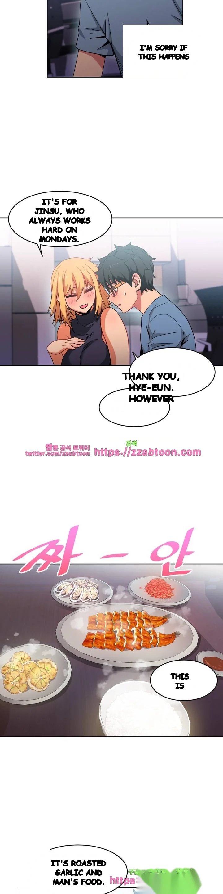 Skill Of Lure Chapter 20 - Page 21