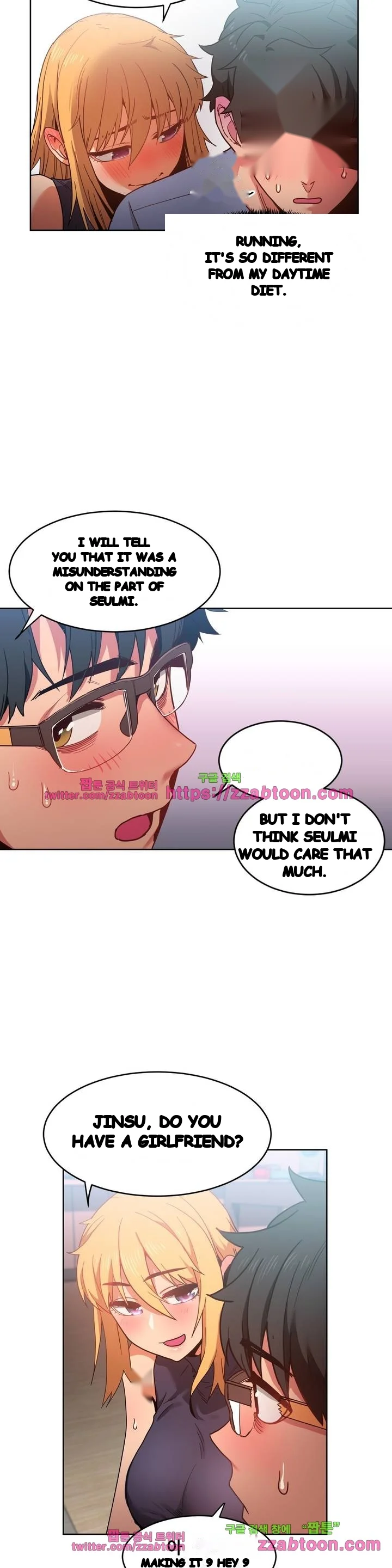 Skill Of Lure Chapter 20 - Page 22