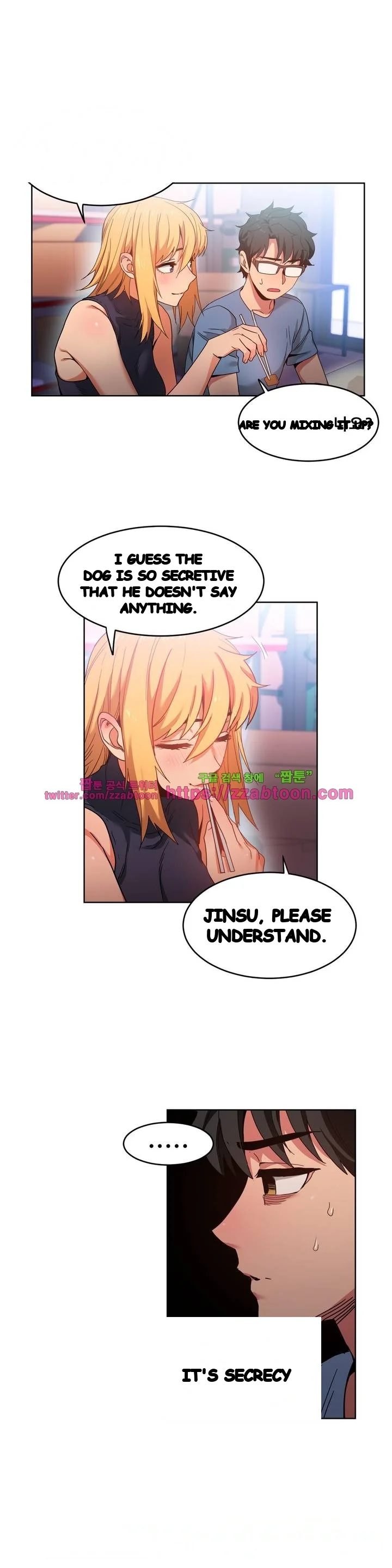 Skill Of Lure Chapter 20 - Page 24