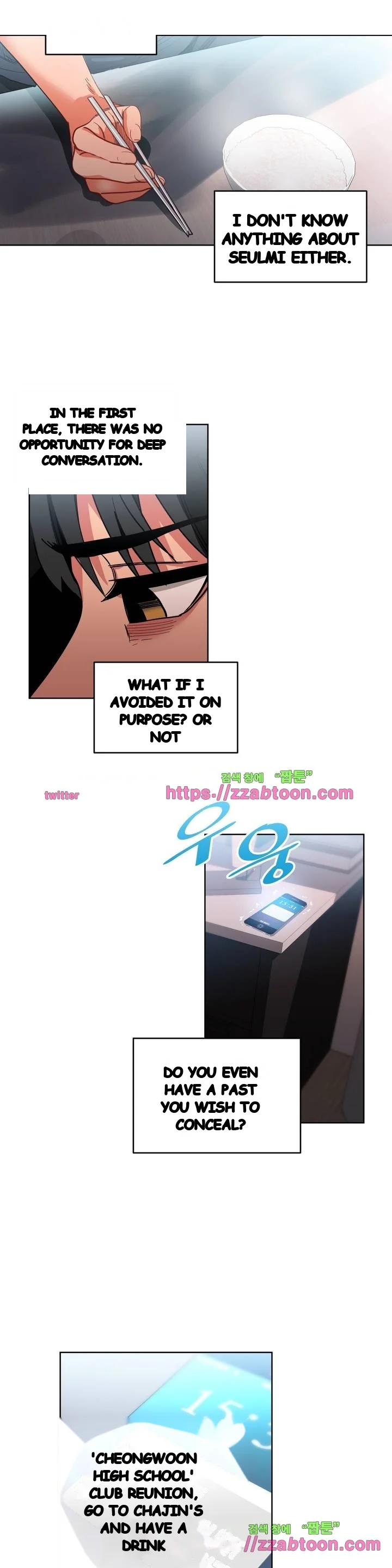 Skill Of Lure Chapter 20 - Page 25