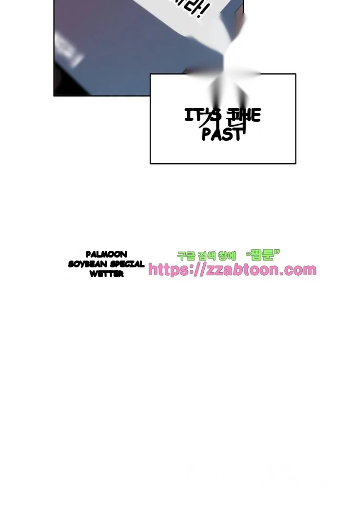 Skill Of Lure Chapter 20 - Page 26