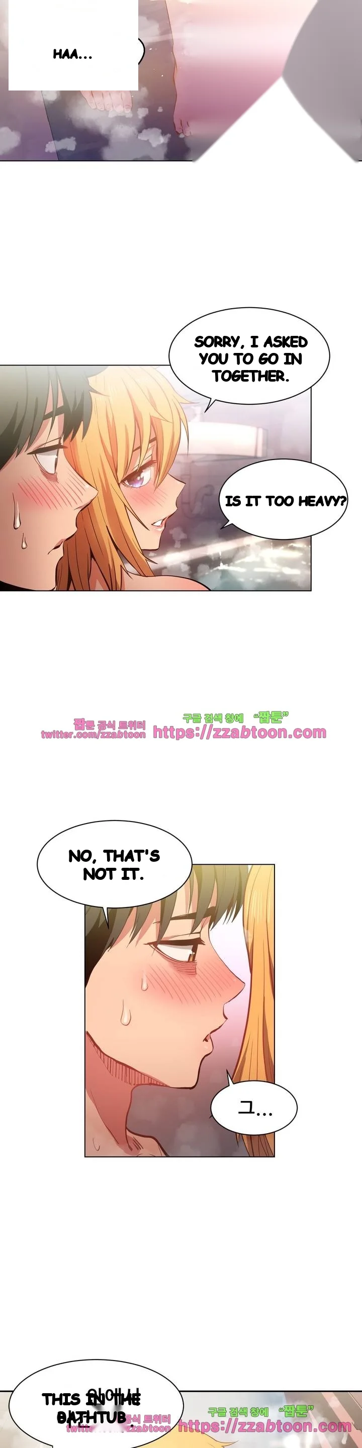 Skill Of Lure Chapter 20 - Page 3