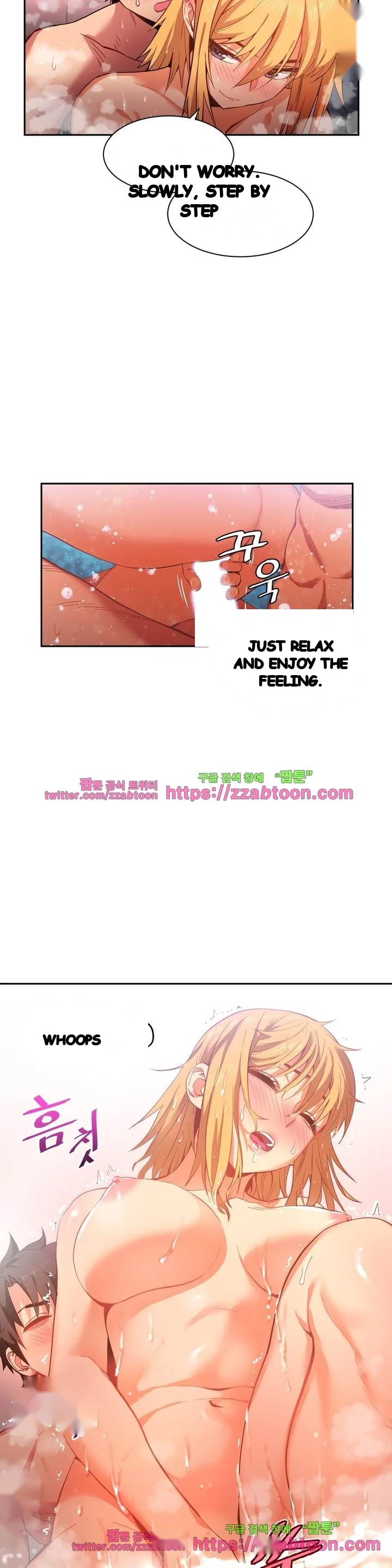 Skill Of Lure Chapter 20 - Page 5