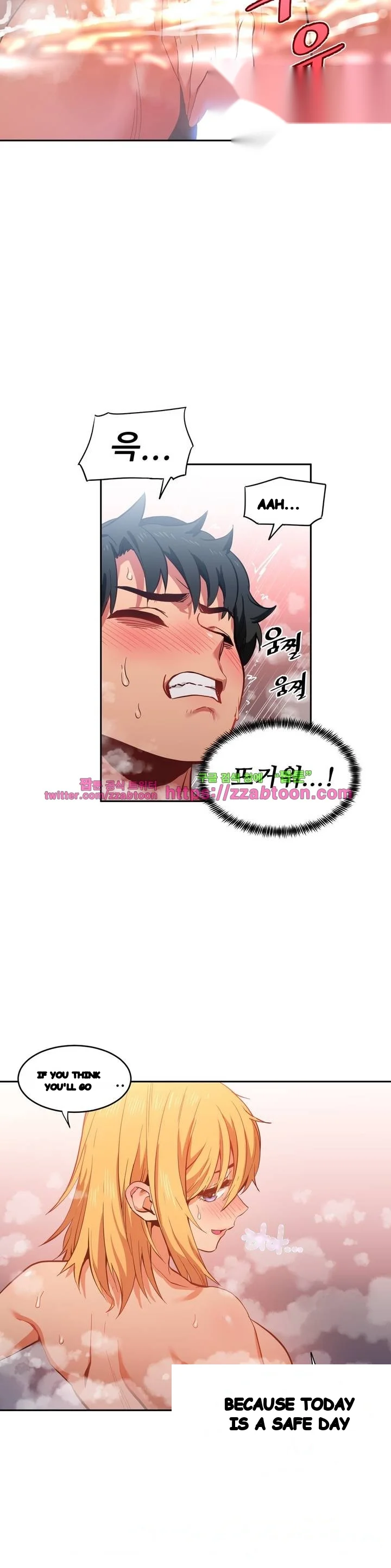 Skill Of Lure Chapter 20 - Page 6