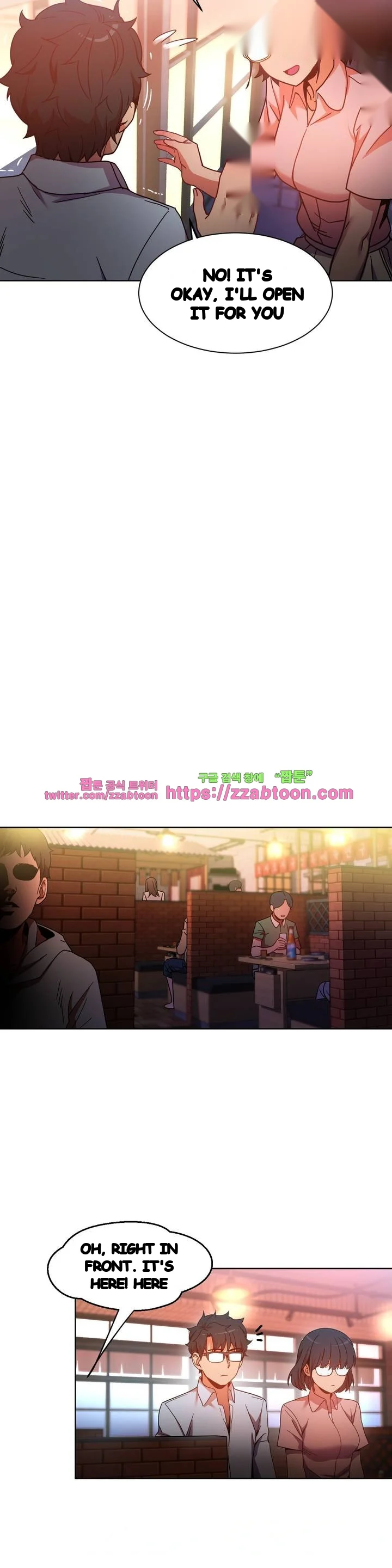Skill Of Lure Chapter 21 - Page 10