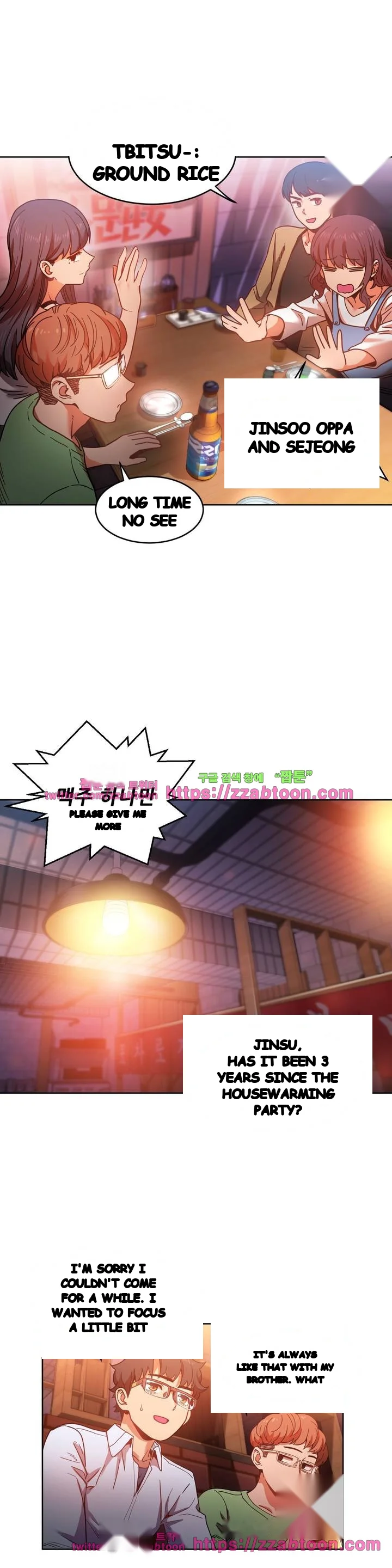 Skill Of Lure Chapter 21 - Page 11