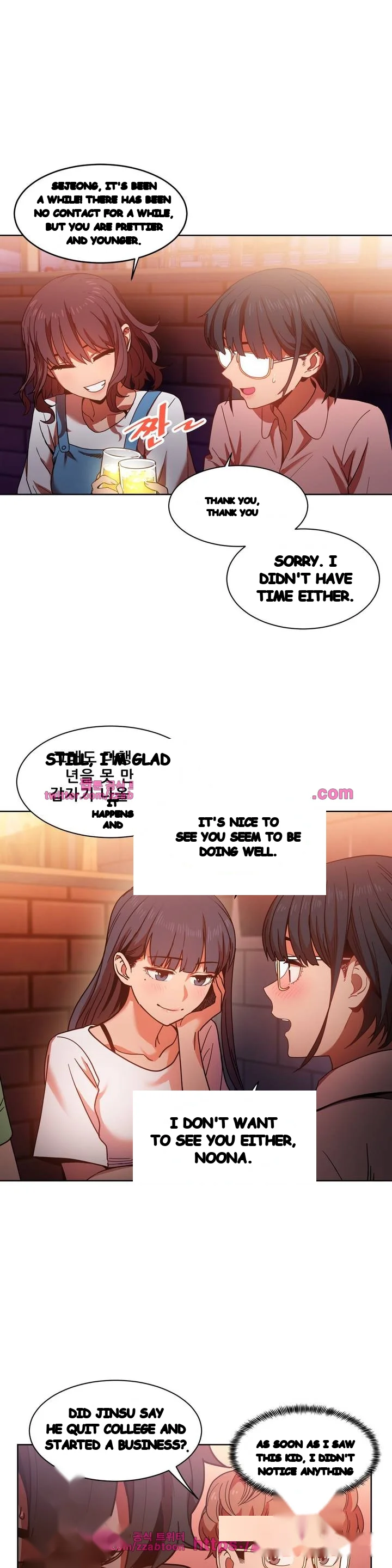 Skill Of Lure Chapter 21 - Page 12