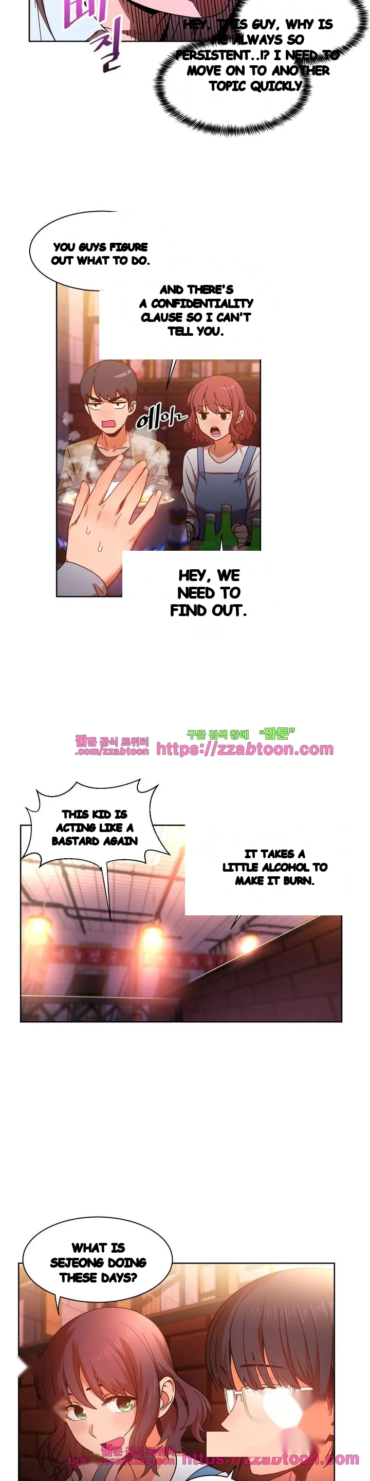 Skill Of Lure Chapter 21 - Page 15