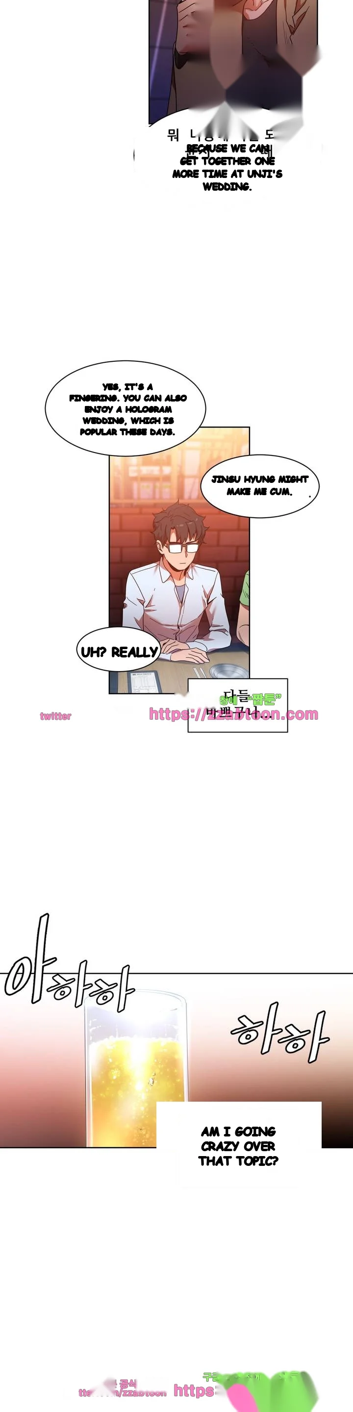 Skill Of Lure Chapter 21 - Page 18